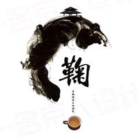 橘子