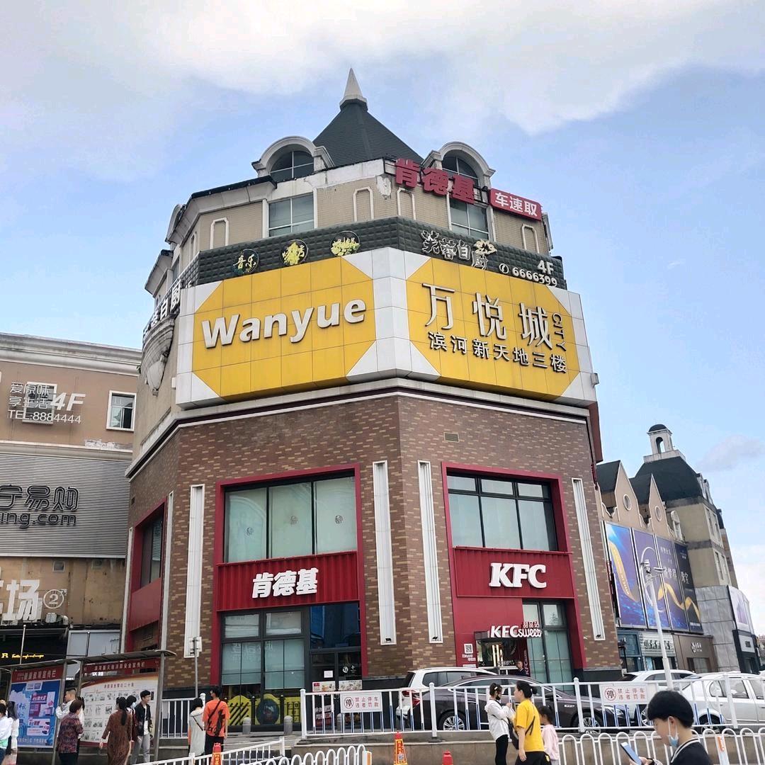 阳泉万悦城大装