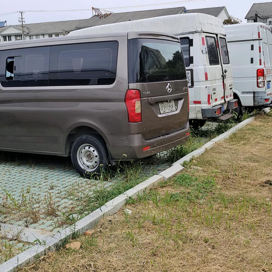 苏州赣为汽车服务有限公司