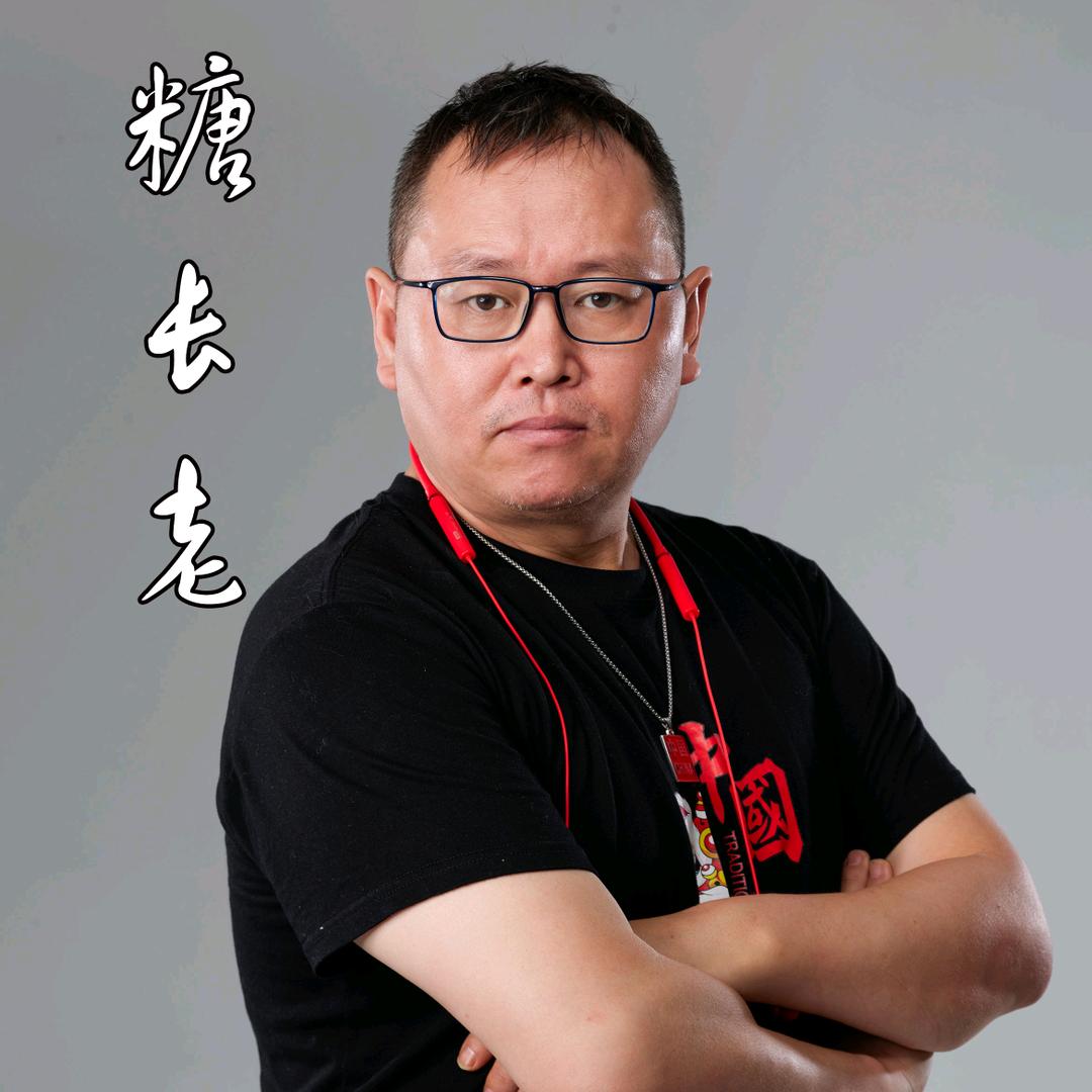 糖长老（二型）