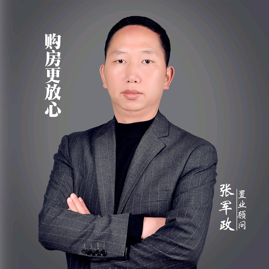 南白马家湾——租房哥