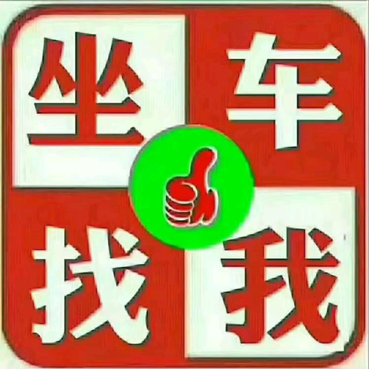 上海运城
