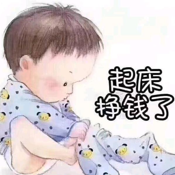 欭惗