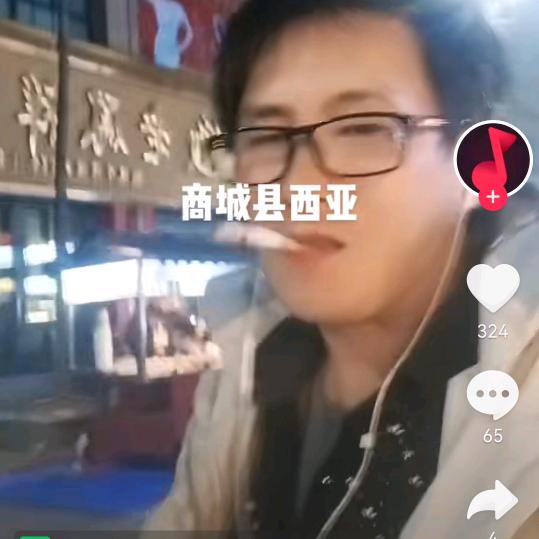 河南省商城县随心所欲。