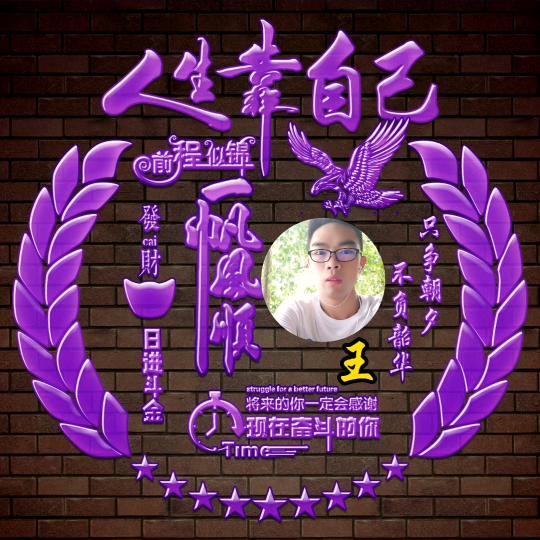 善意的谎言☘️🌱🌾🍁🍂🎍🌳
