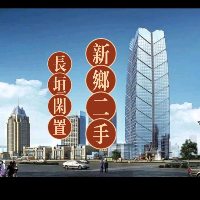 长垣淘利清理店铺（新乡周边打包店铺）