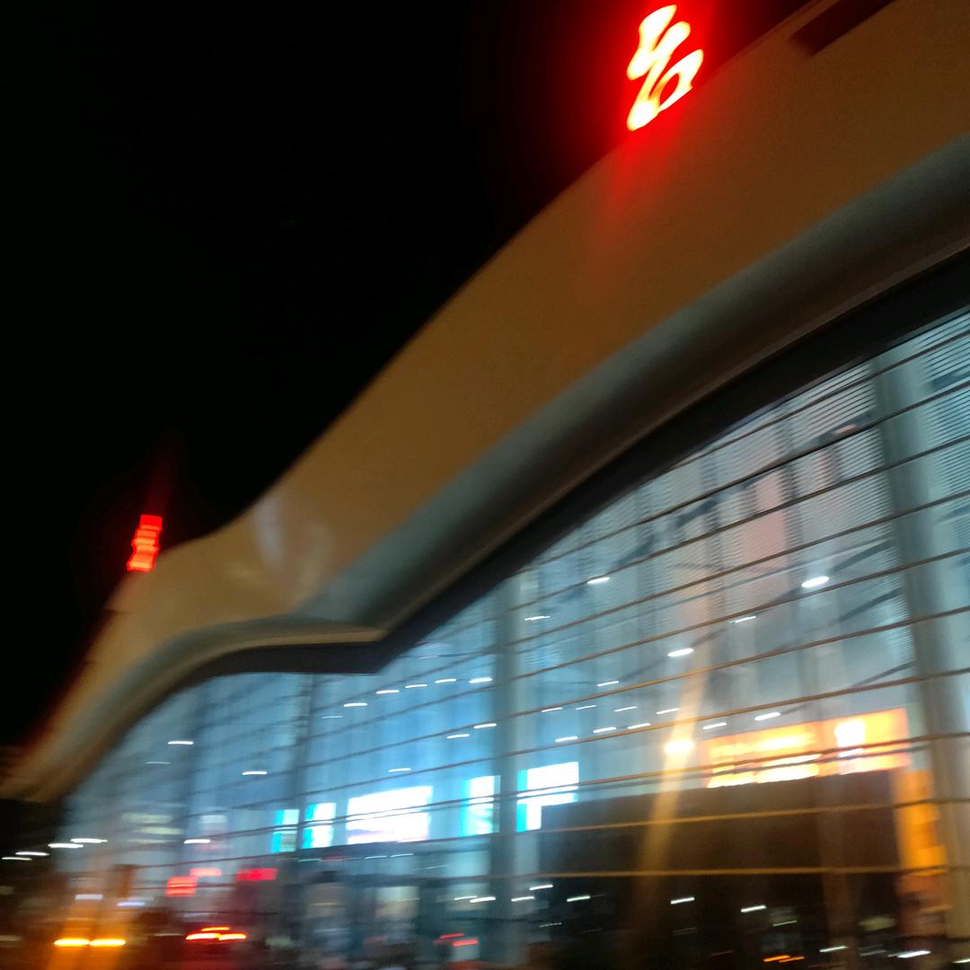 苦中作乐