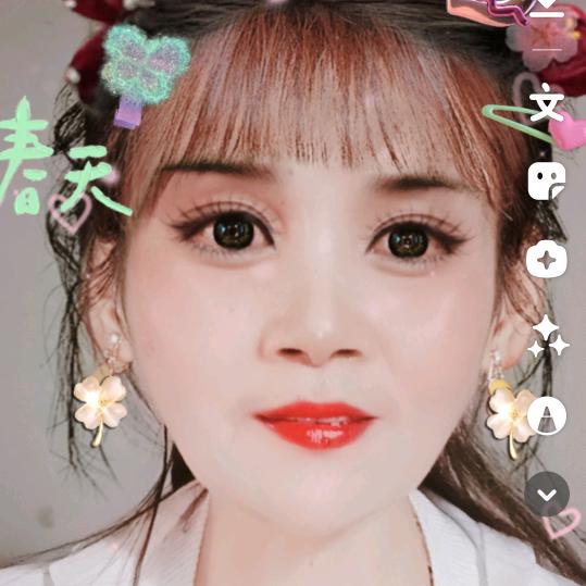二妹