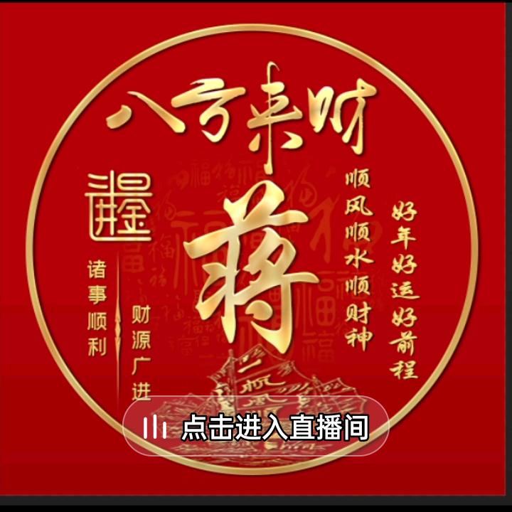 顺其自然老虎🐯🐯🐯