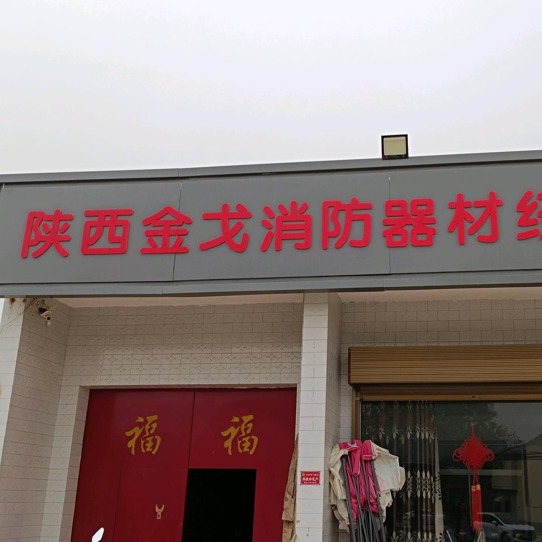 快乐人生
