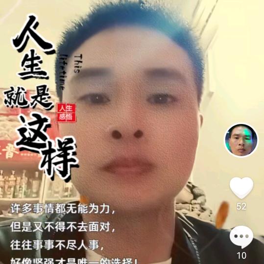 足益康修脚采耳