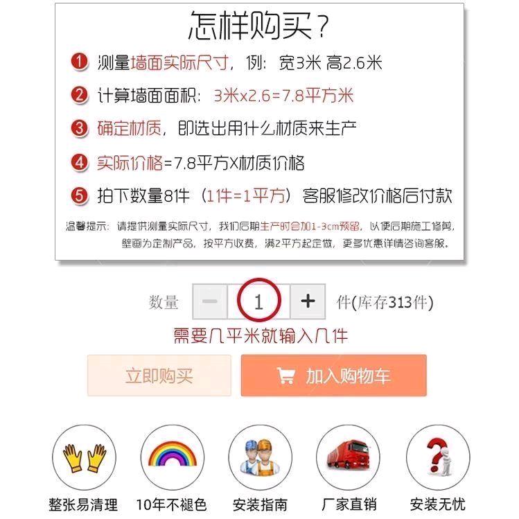 云鹏家装
