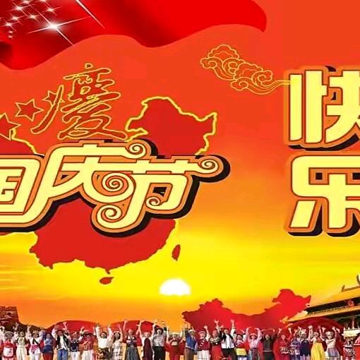 不忘初心！