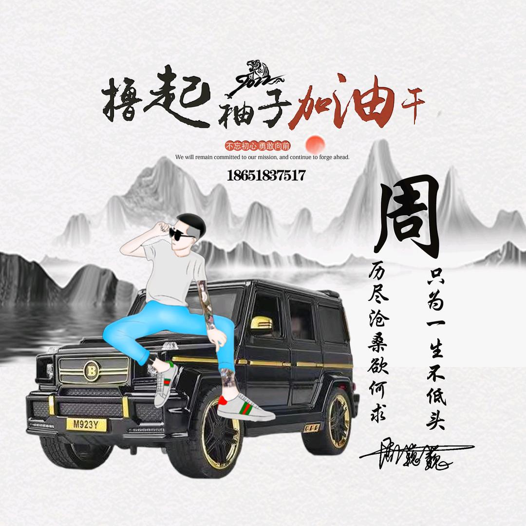 半城繁华半城殇