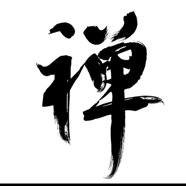 子瑞