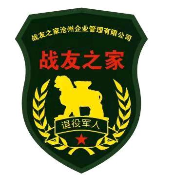 做食材供应链的小郭班长