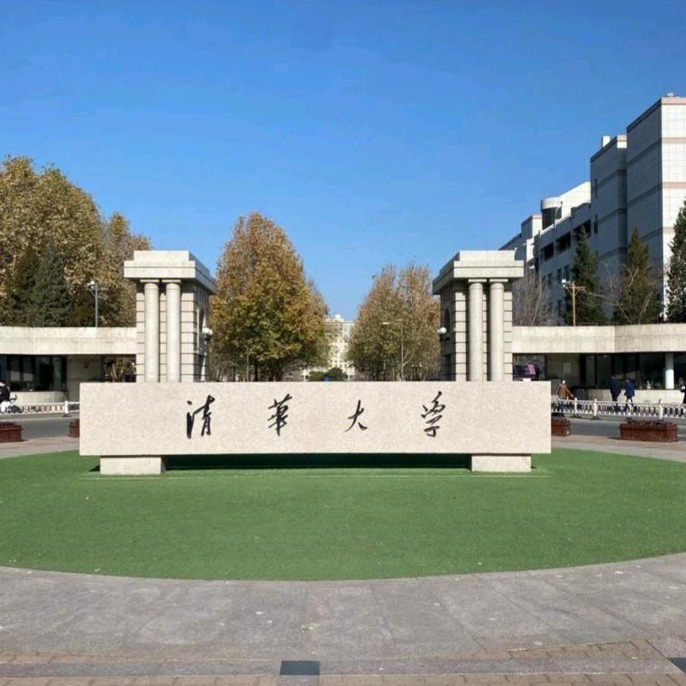 竖榜高考（志愿填报）
