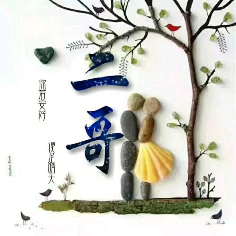 🇨🇳一路风景🇨🇳