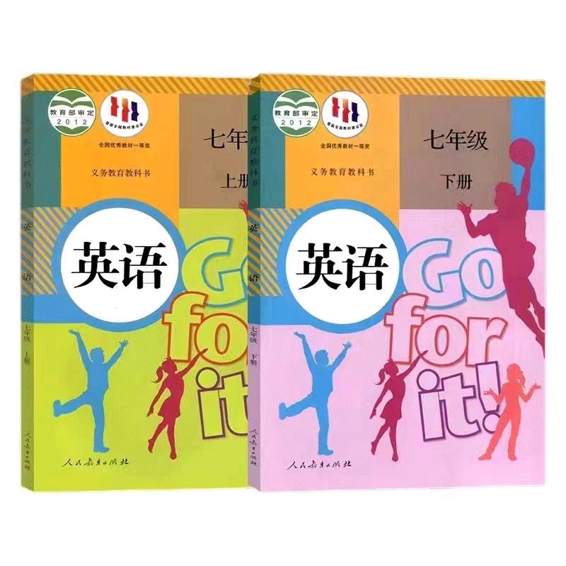 零基础学初高中英语