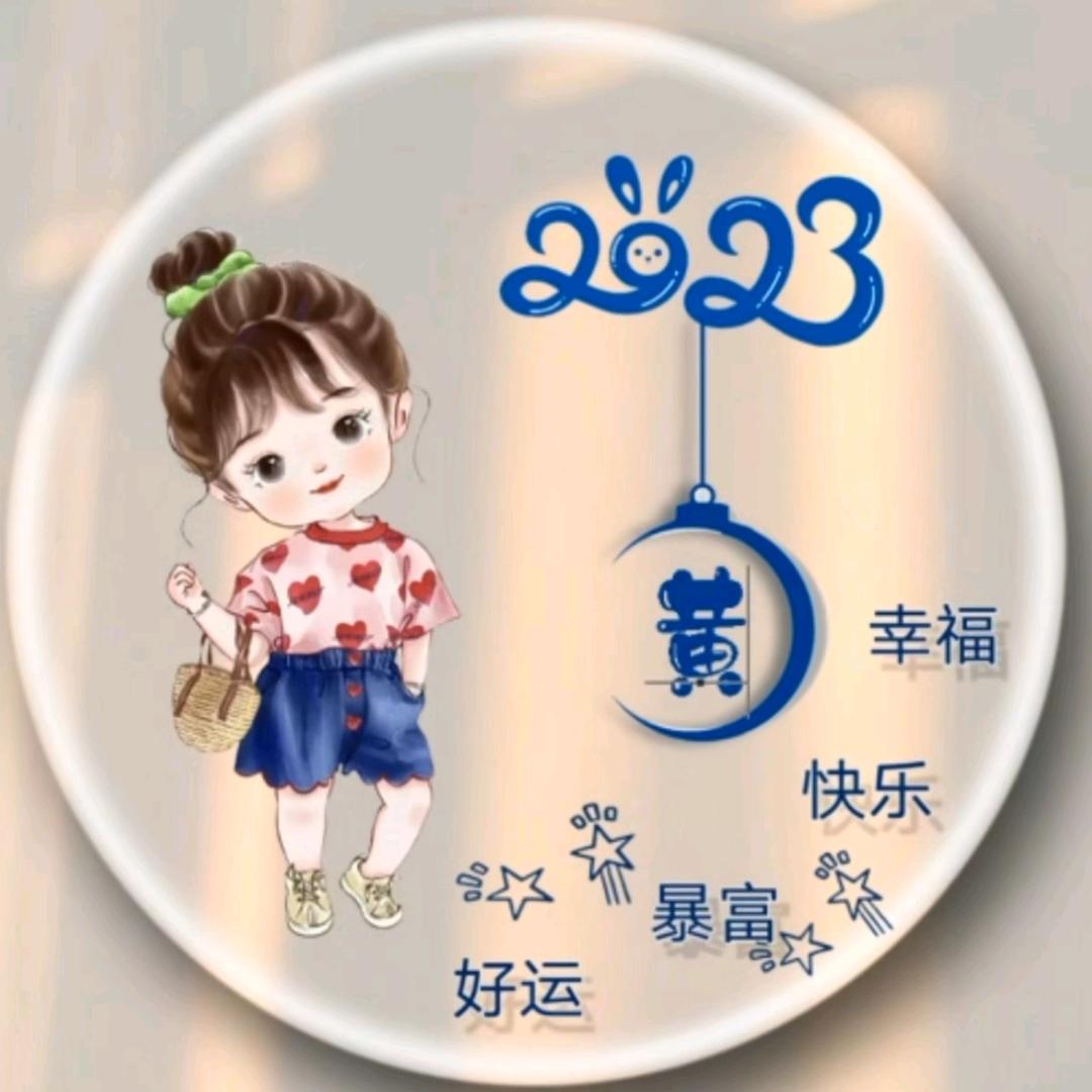 碧海蓝天