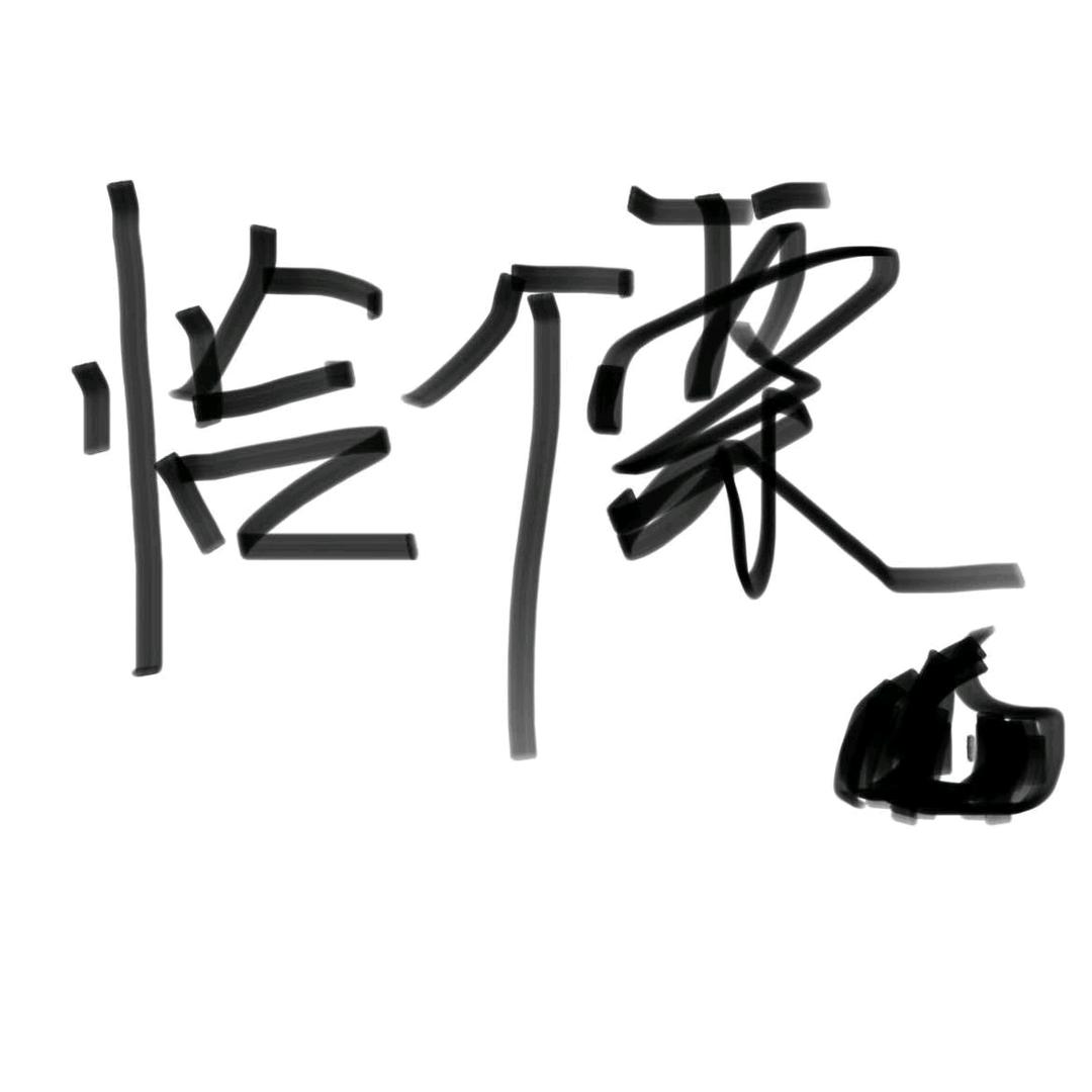 恰个栗（干劲路店）