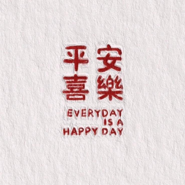 财神爷的心尖宠💰💰💰