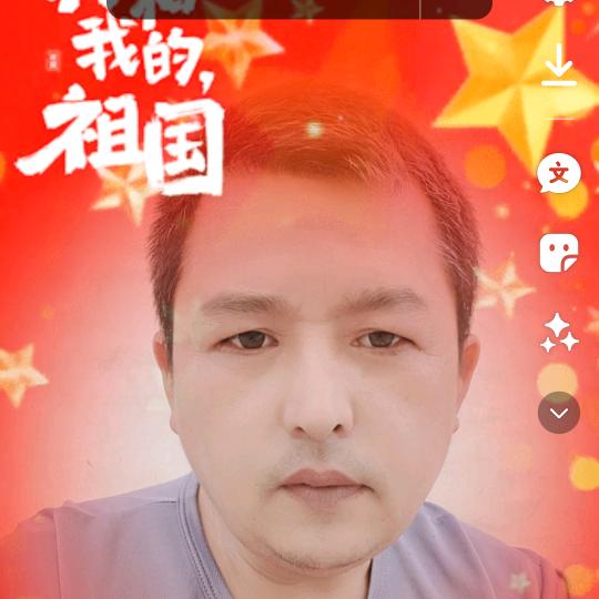 汪后虞生