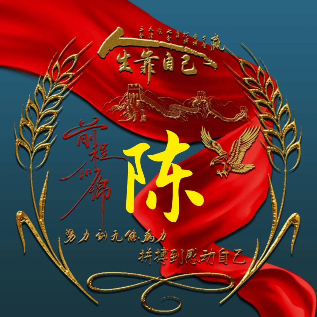 只敢回忆，不敢回头