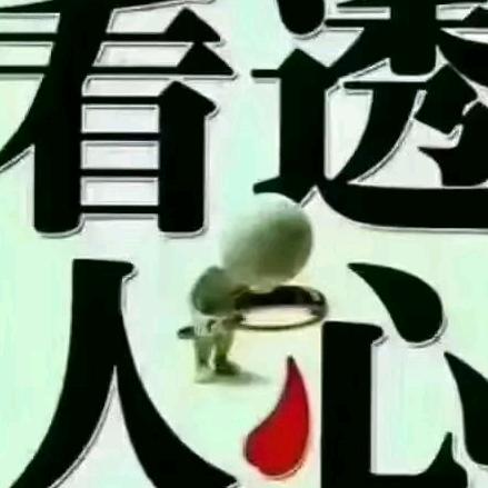 🐇浪迹天涯🐇（单身）打工仔