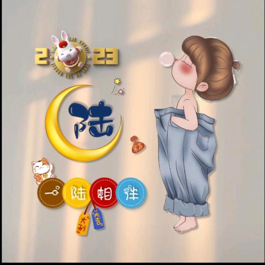 梅子是我