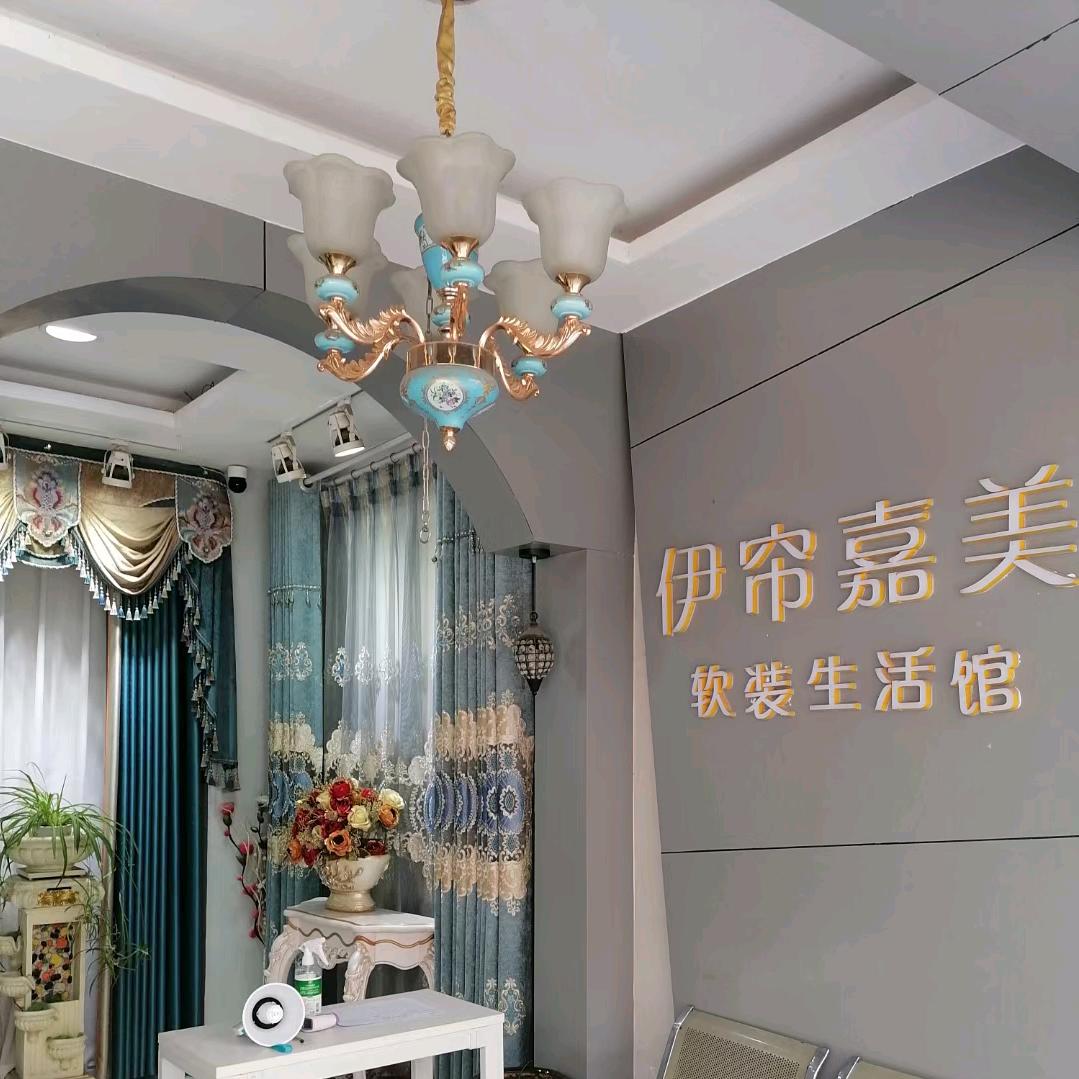 商洛-伊帘嘉美生活馆