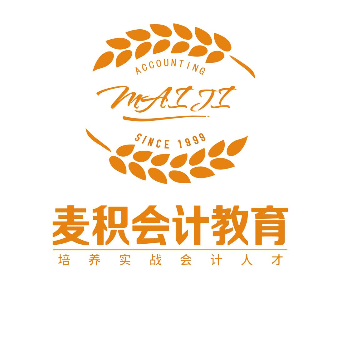 重庆麦积会计