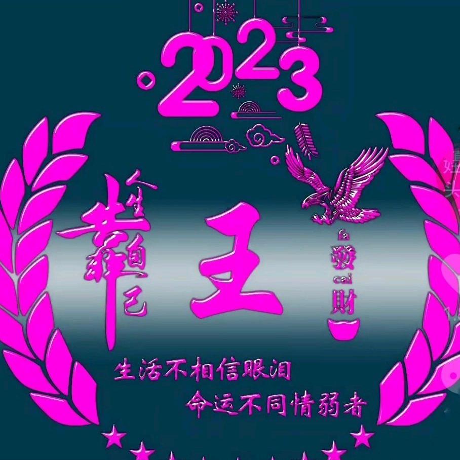এ杯中烈酒໌ᮨ敬余生དྷ༗