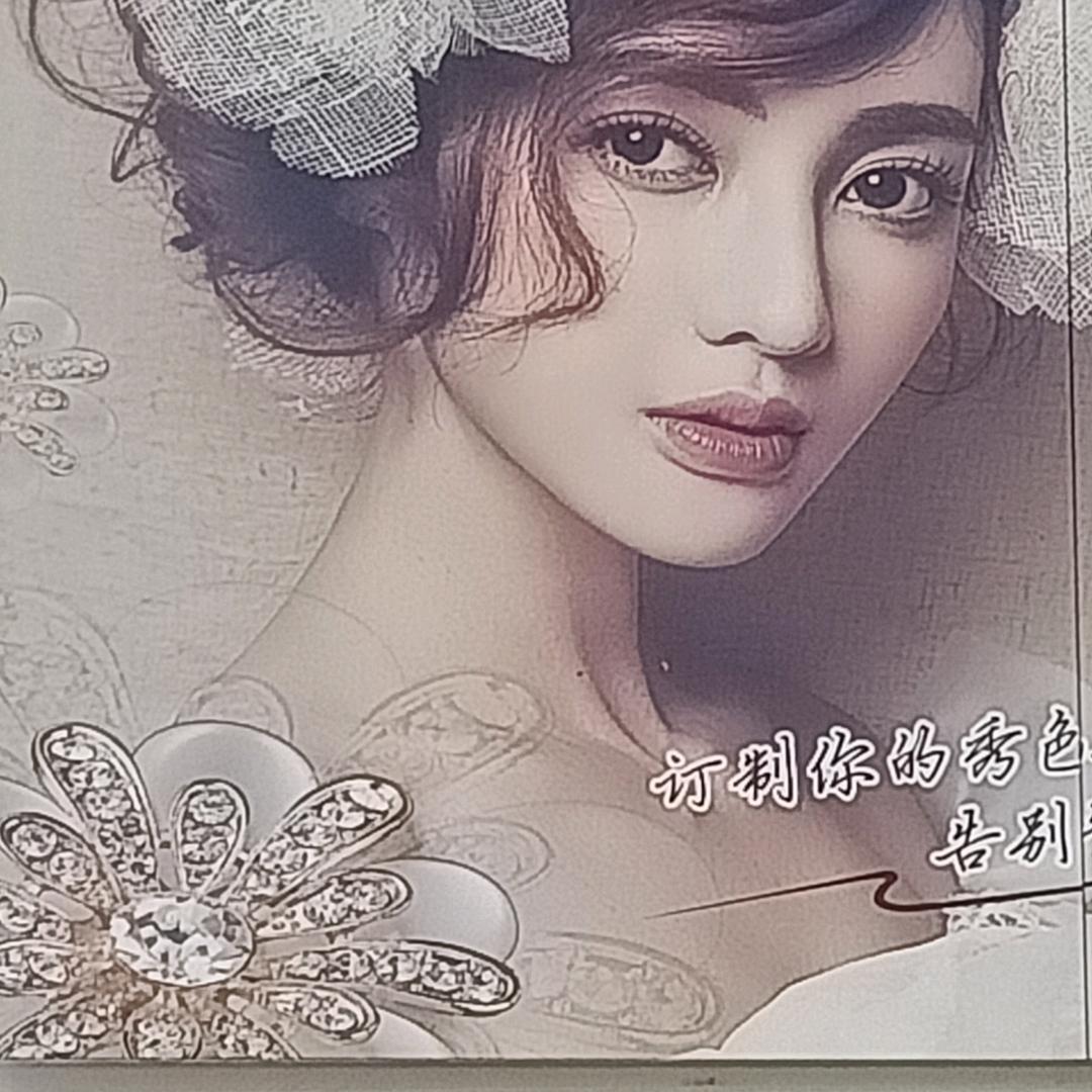 凤姐教你做家政