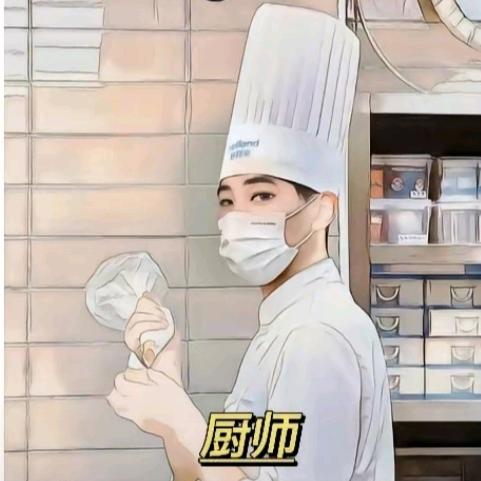 正能量…