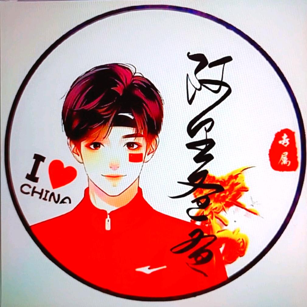 阿里ej族