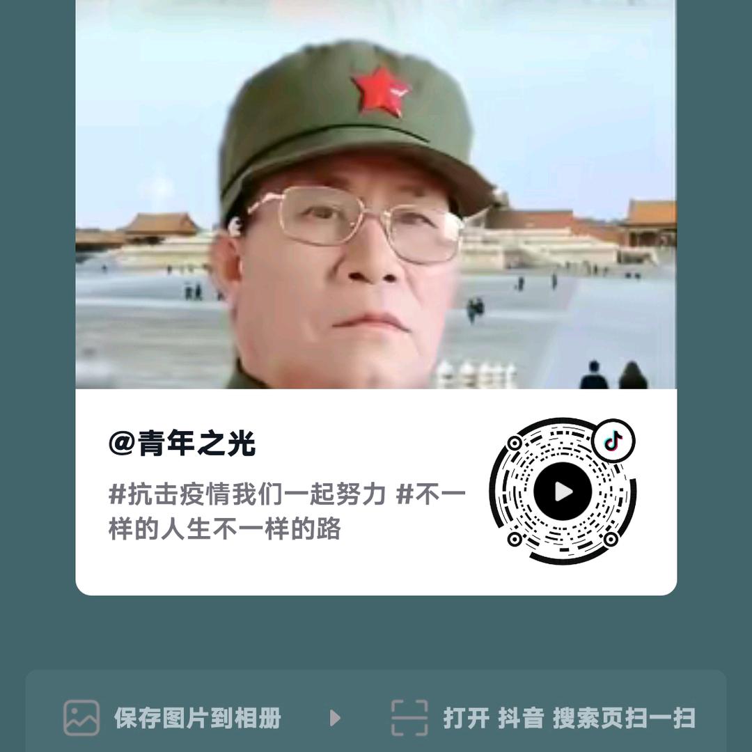 军令如山