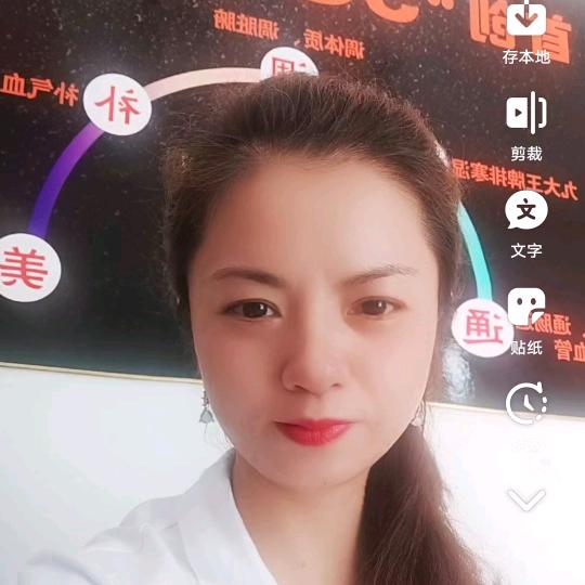 经通天下康惠莱石排利丰店