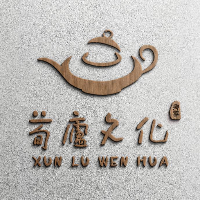 山西荀庐文化紫砂工艺