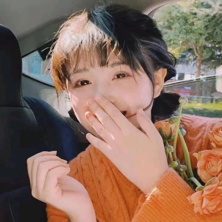 火然燃