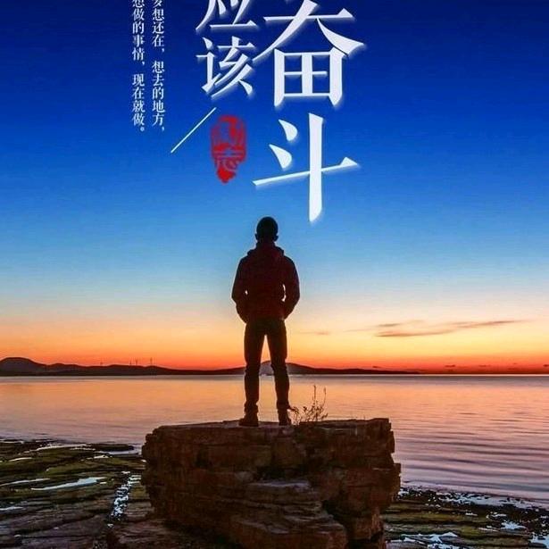 人生本是一场梦