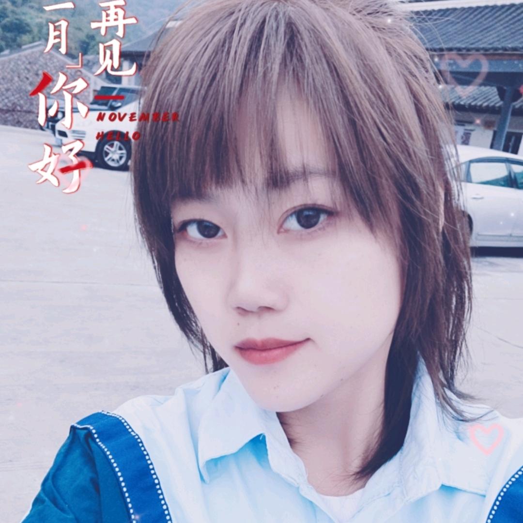 带你飞，带你去尽头