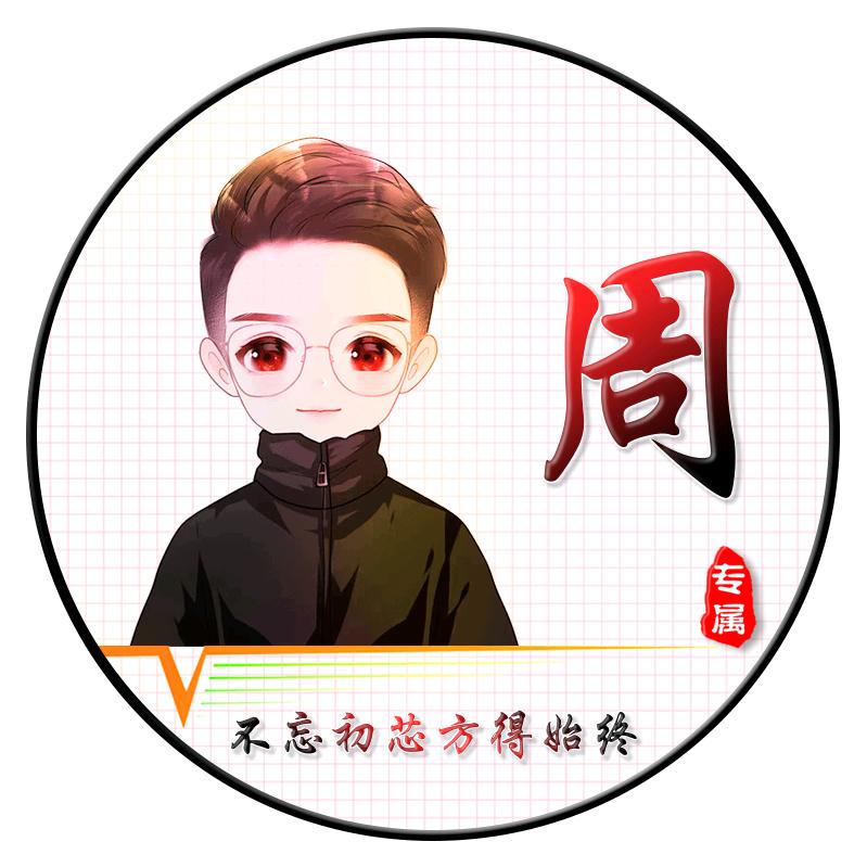 豫北豫男