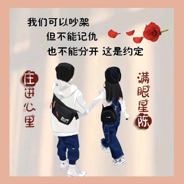 春梅