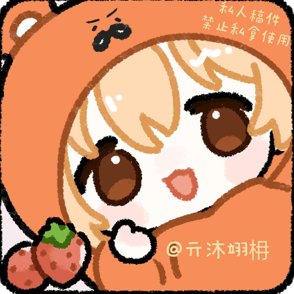 亓莯翊枏