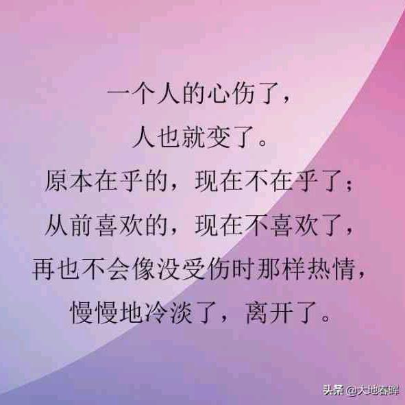 @ღ᭄💞心情ξ留💞给懂你的人໑ຼ₀₂