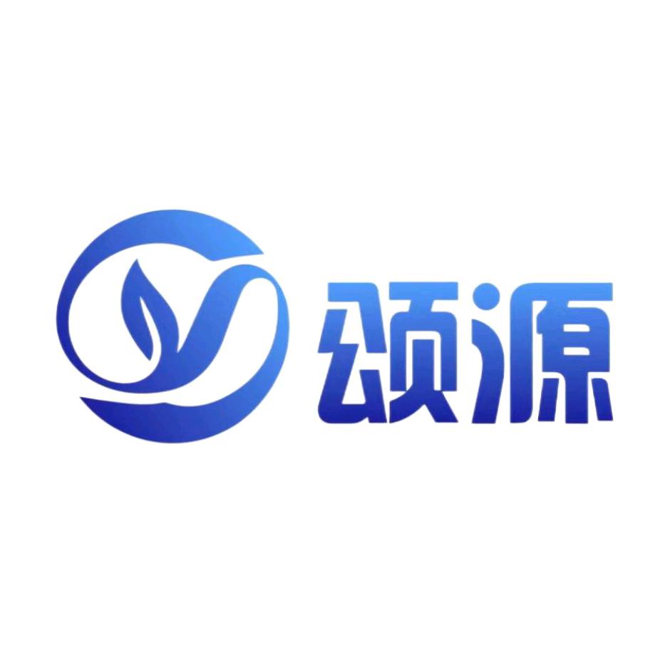 江西颂源装饰材料有限公司