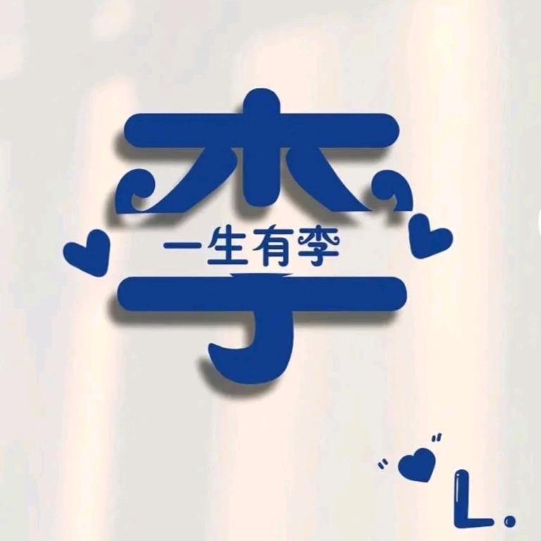 ༄ོ༊࿆指向阳光ꦿ໌
