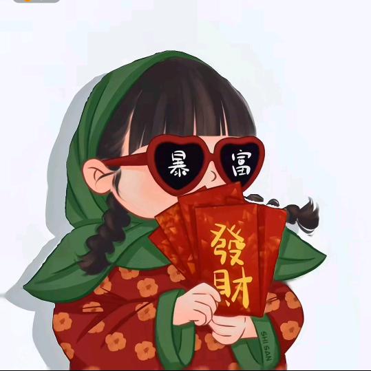 ❤王 🇨🇳 前走❤