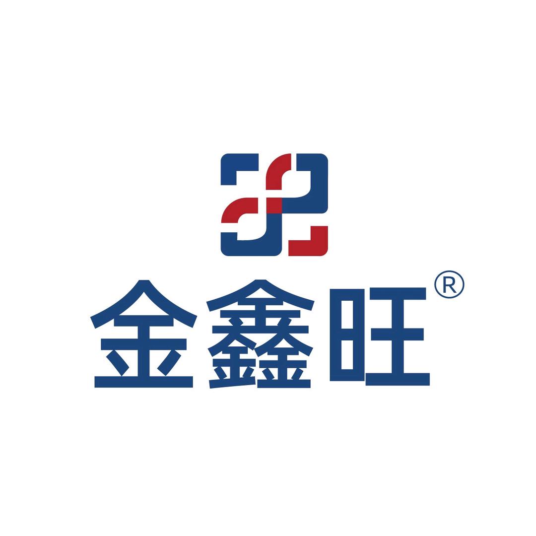 潮州市潮安区鑫旺拉链制品厂